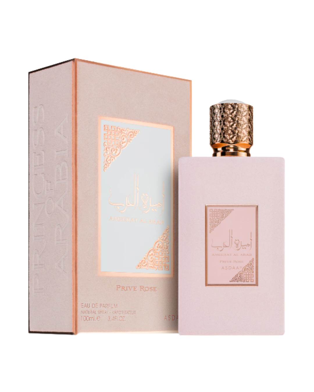 COFFRET AMEERAT PRIVE ROSE  BURPHRISE 3PCS