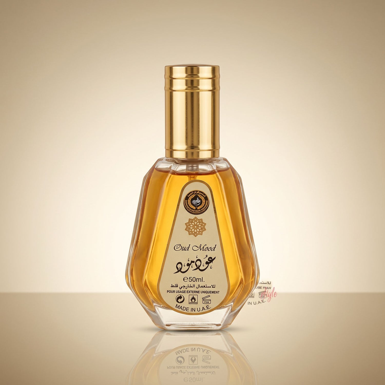 ARD AL ZAFARAN Oud Mood Eau de Parfum - 50ml - hero