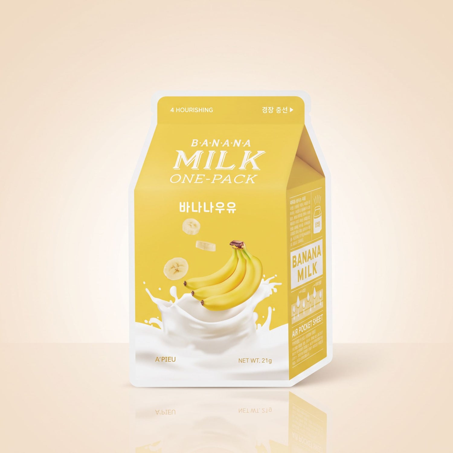Banana Milk Face Mask – Masque Visage Hydratant & Nourrissant - hero