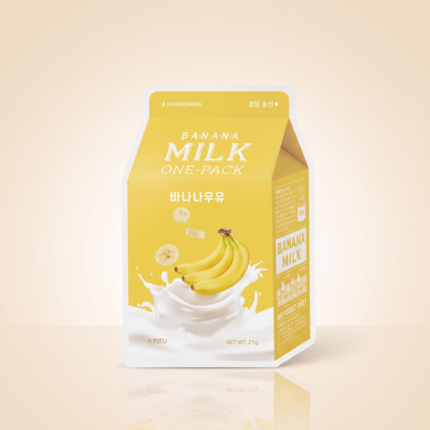 Banana Milk Face Mask – Masque Visage Hydratant & Nourrissant - hero
