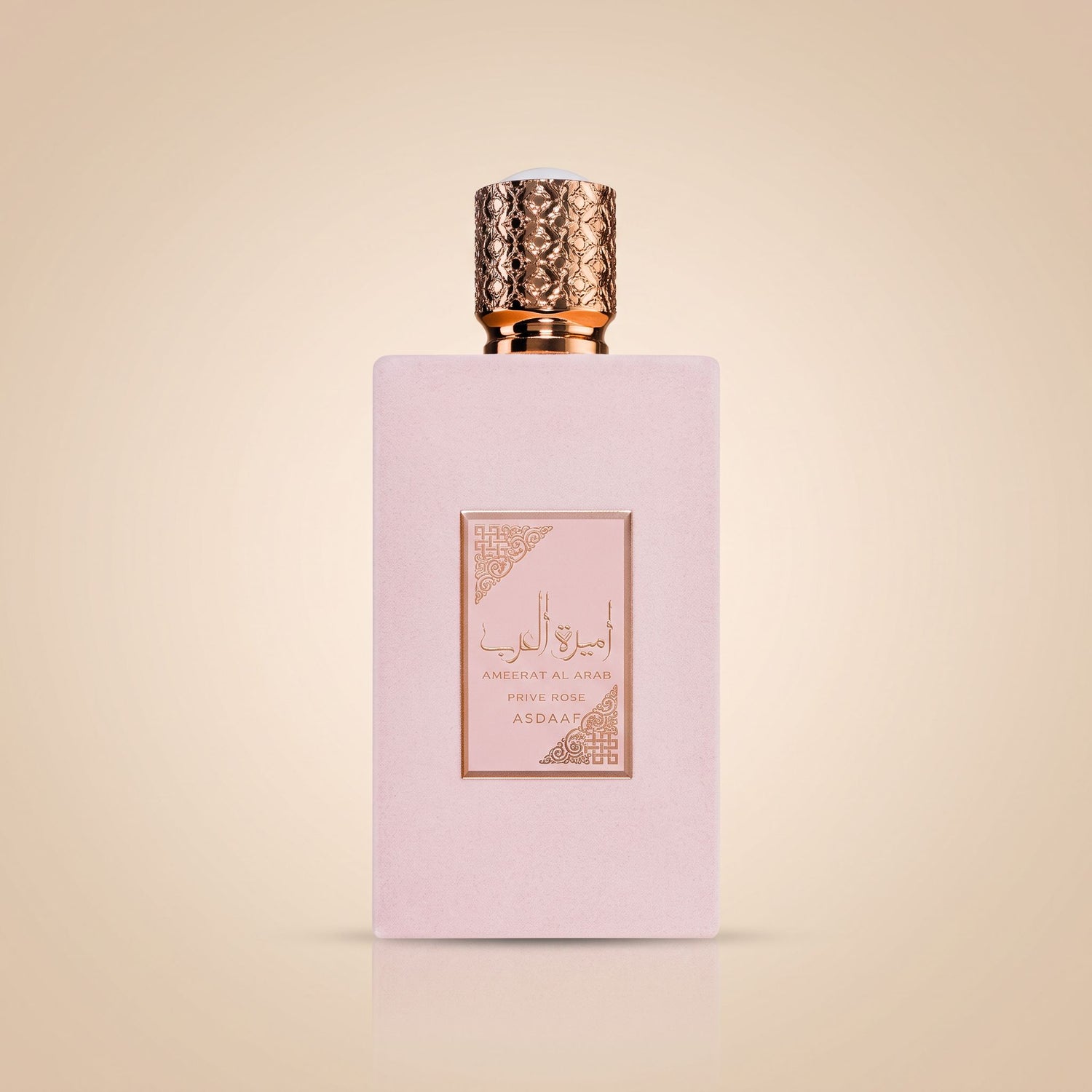 COFFRET AMEERAT PRIVE ROSE  BURPHRISE 3PCS - hero