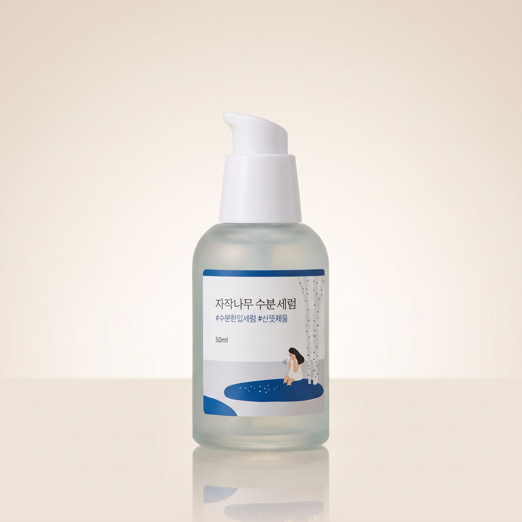 RNDLAB (EU) BIRCH JUICE SERUM 50ML - hero