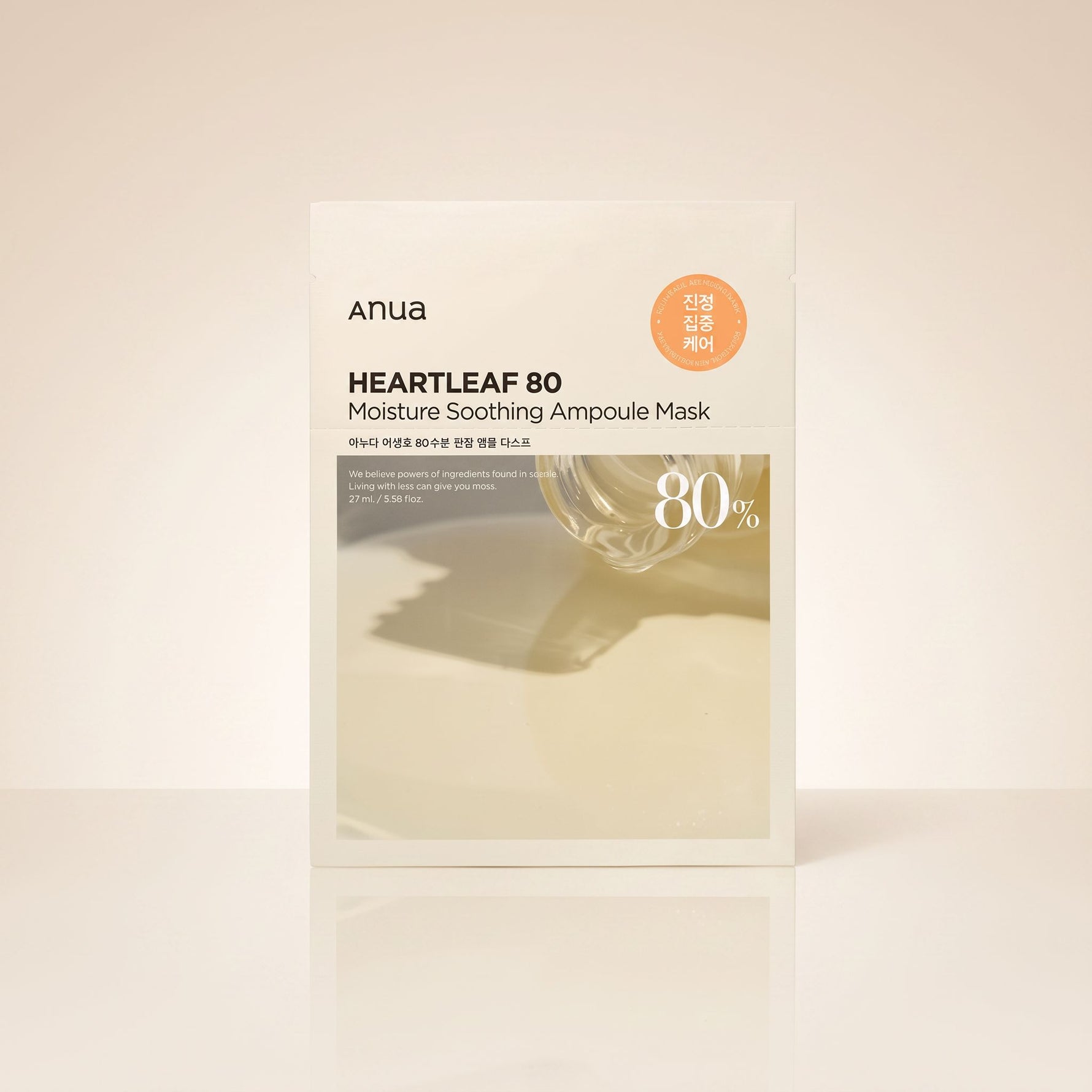 Anua - Heartleaf 80 Moisture Soothing Ampoule Mask — Sérénité et hydratation intense - hero